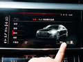 奥迪A8 图片
