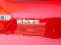 帝豪GS 图片