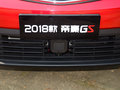 帝豪GS 图片