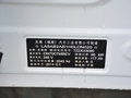 东南DX3新能源 图片