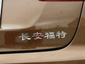 福睿斯 图片