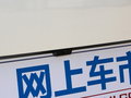 東南DX7 圖片