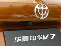 中華V7 圖片