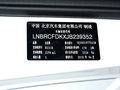 北京BJ40 图片