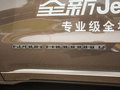 大指挥官 图片