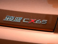 骏派CX65 图片