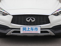 英菲尼迪QX30 图片
