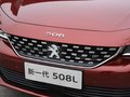 標(biāo)致508L 圖片
