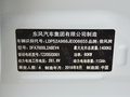 俊风ER30 图片