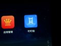 艾瑞澤GX 圖片