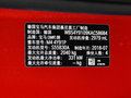 寶馬M4 圖片