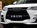 大乘G70S 图片