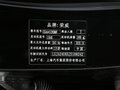 荣威RX5 图片