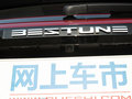 奔腾T77 图片