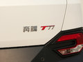 奔腾T77 图片