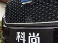 长安欧尚科尚 图片