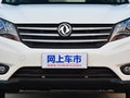 风光580 图片