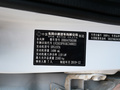 风光580Pro 图片