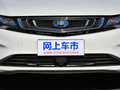 帝豪GL 图片
