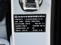 东风风神AX7 图片