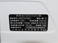明锐 图片