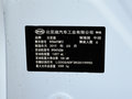 宋MAX 图片