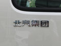 北斗星 圖片