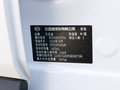 宋Pro 圖片