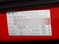 奥迪Q3 图片
