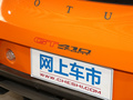 Evora 圖片