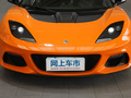 Evora 图片