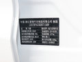 帝豪GL新能源 圖片