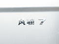 风骏7 图片