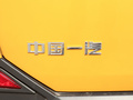 奔腾T77 图片