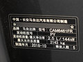 馬自達(dá)CX-5 圖片
