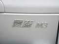 菱智 圖片
