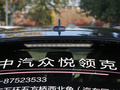 领克02 图片
