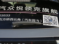 领克02 图片