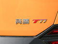 奔腾T77 图片