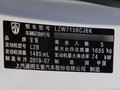 宝骏510 图片