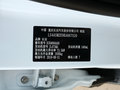 长安欧尚X70A 图片