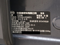 宋Pro 圖片