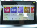 宋Pro 图片