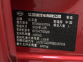 宋Pro 圖片