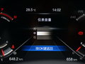 传祺GS4 图片
