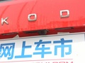 柯米克 图片