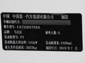 阿特茲 圖片