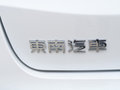 东南DX5 图片