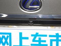 雷克萨斯ES 图片