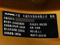 哈弗F7 圖片